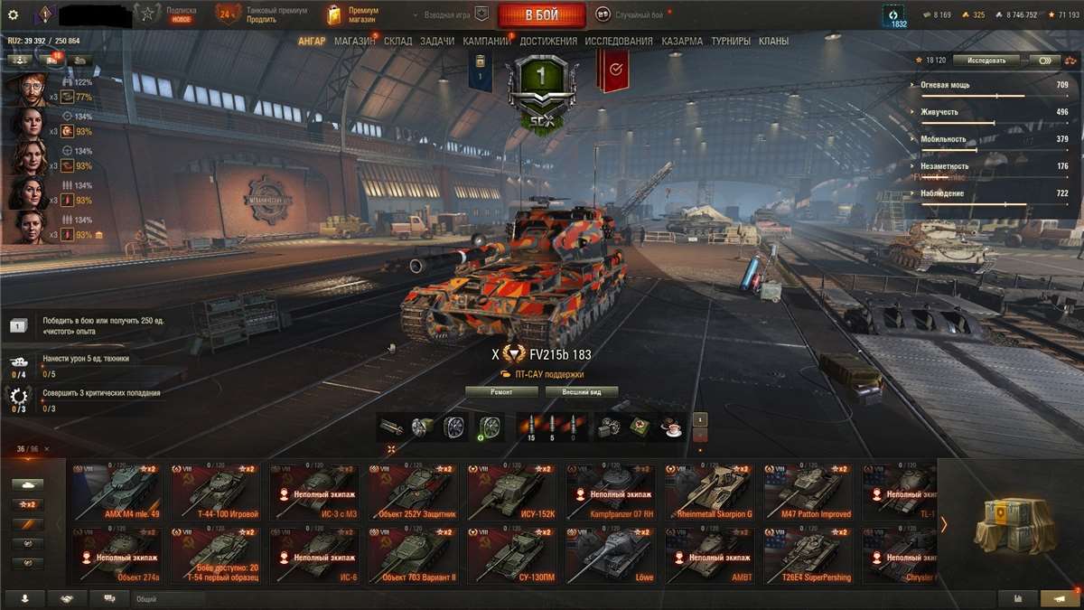 продажа аккаунта к игре Мир Танков, WoT(Lesta, WG)