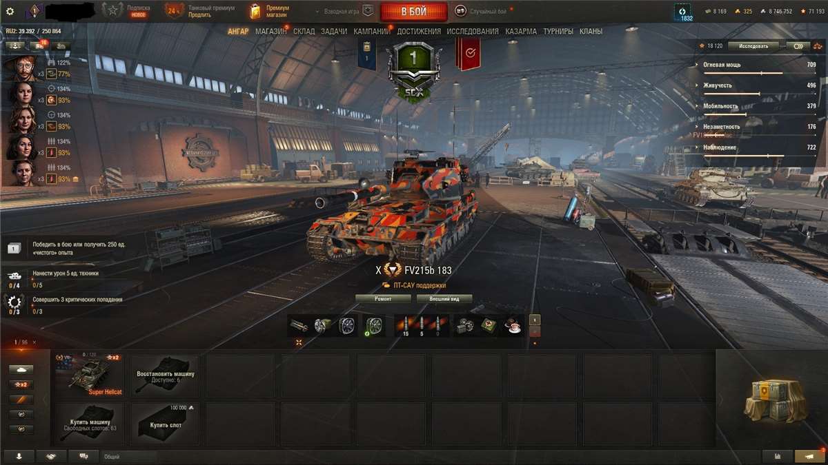 продажа аккаунта к игре Мир Танков, WoT(Lesta, WG)