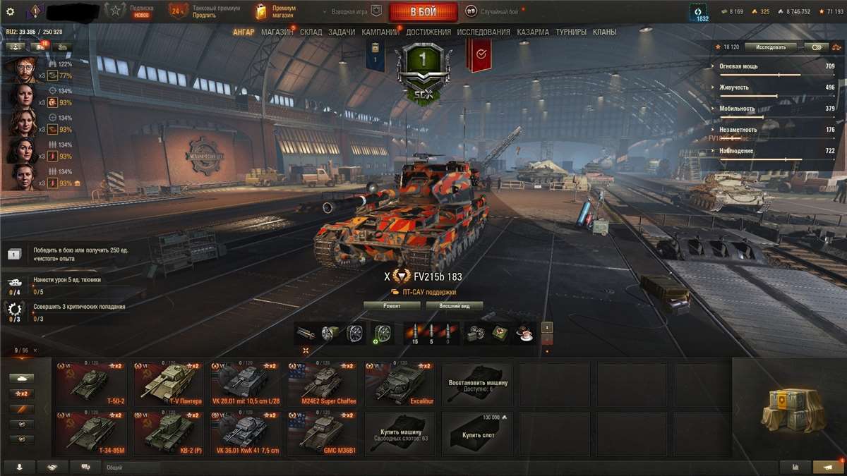 продажа аккаунта к игре Мир Танков, WoT(Lesta, WG)