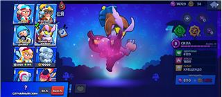 купить аккаунт Brawl Stars