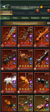 купить аккаунт Ant Legion