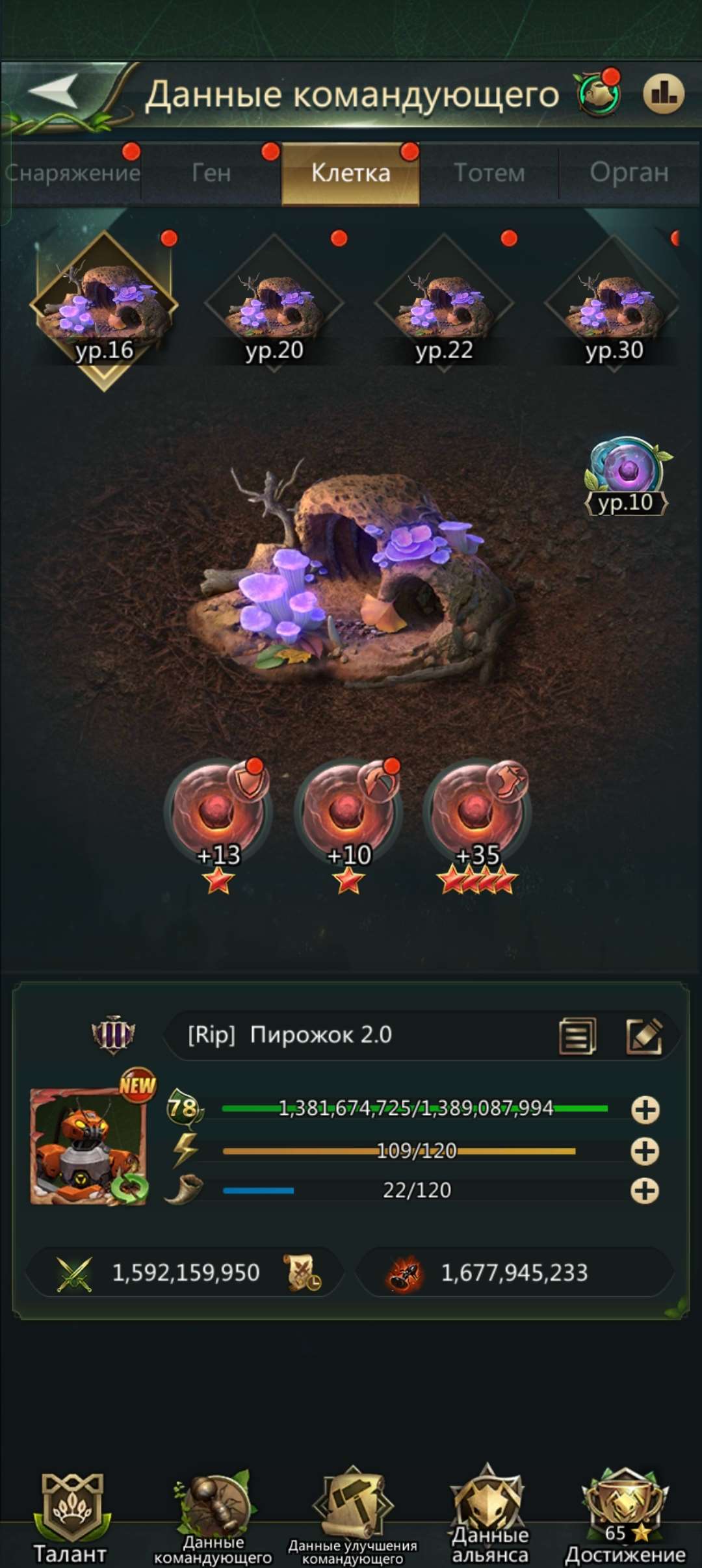 продажа аккаунта к игре Ant Legion