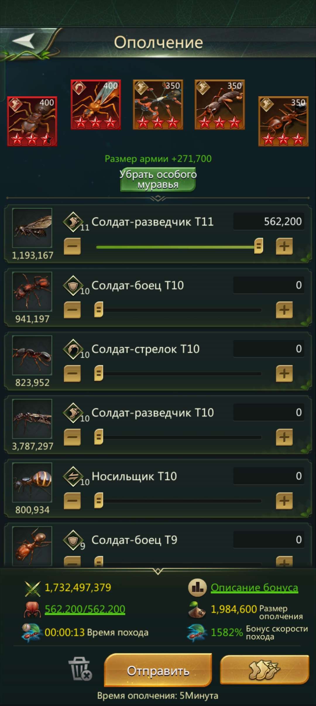 продажа аккаунта к игре Ant Legion