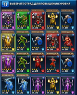 купить аккаунт Empires & Puzzles