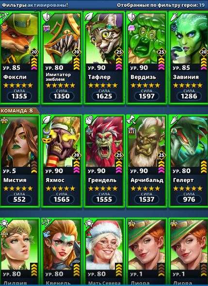 продажа аккаунта к игре Empires & Puzzles