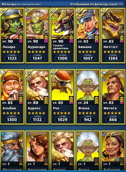 продажа аккаунта к игре Empires & Puzzles