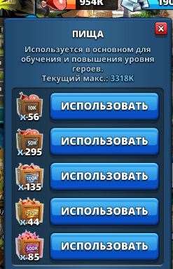 продажа аккаунта к игре Empires & Puzzles