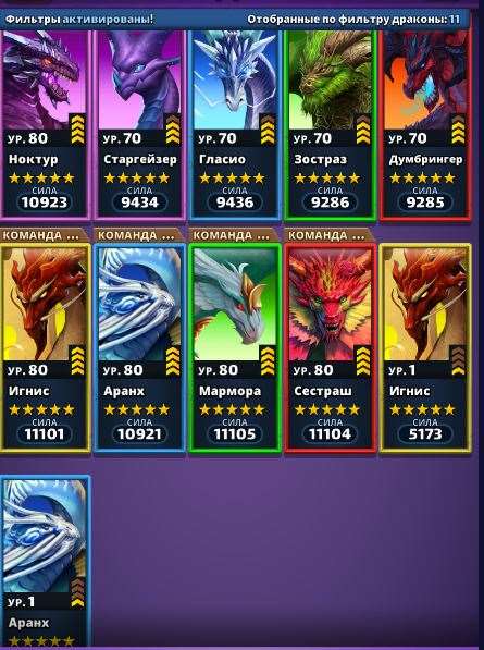 продажа аккаунта к игре Empires & Puzzles