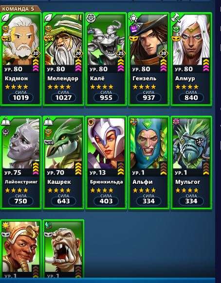 продажа аккаунта к игре Empires & Puzzles