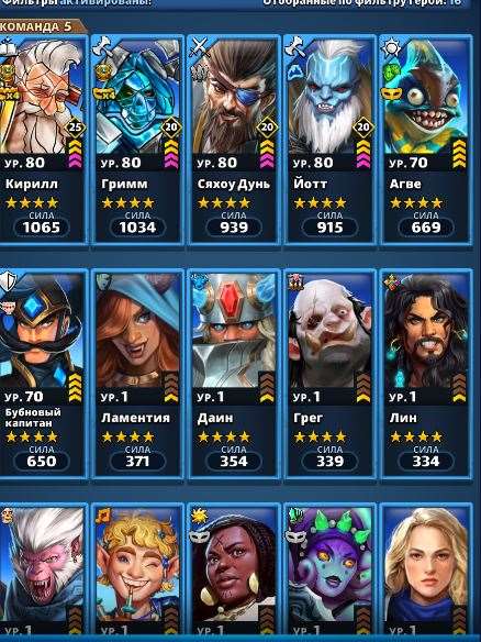 продажа аккаунта к игре Empires & Puzzles