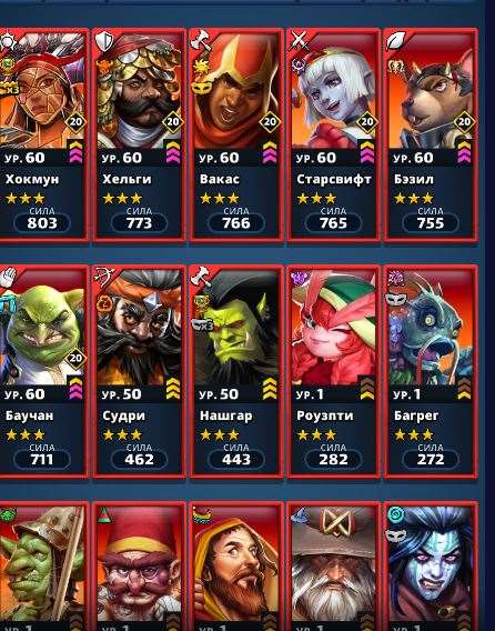 продажа аккаунта к игре Empires & Puzzles