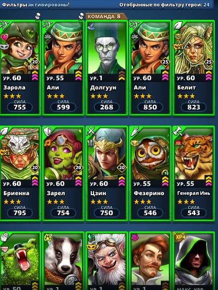 продажа аккаунта к игре Empires & Puzzles