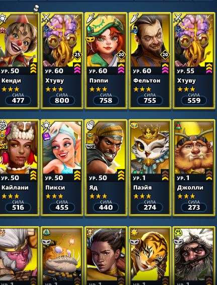 продажа аккаунта к игре Empires & Puzzles