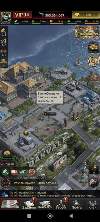 купить аккаунт The Grand Mafia