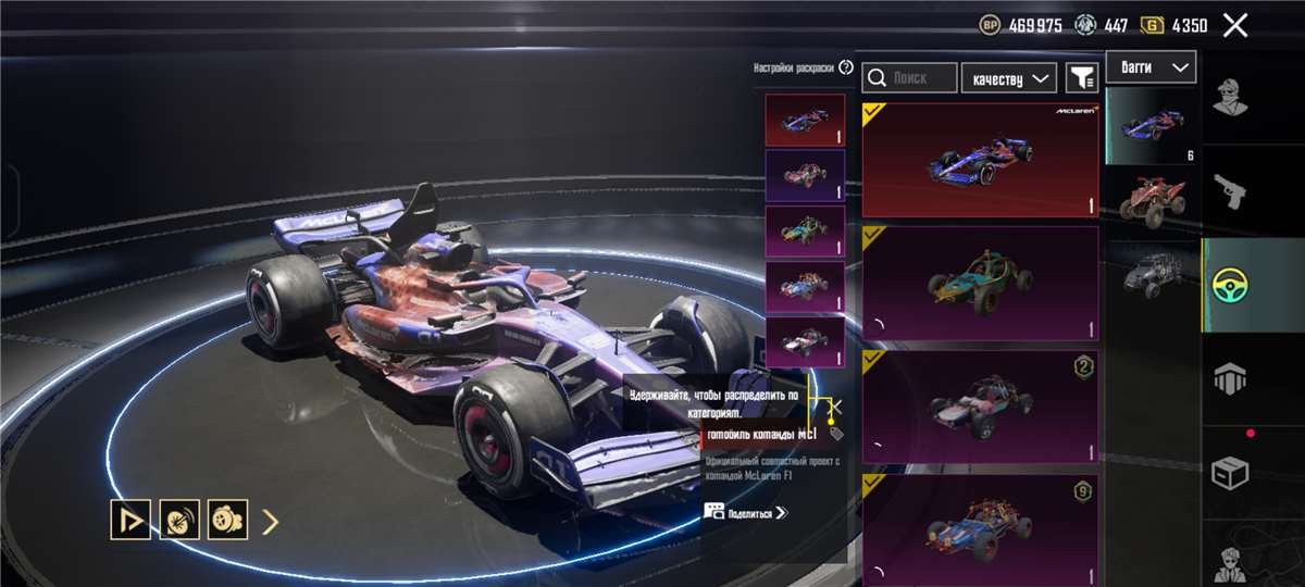 продажа аккаунта к игре PUBG MOBILE