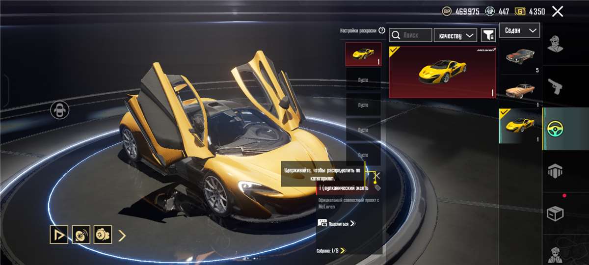 продажа аккаунта к игре PUBG MOBILE