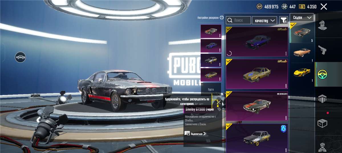 продажа аккаунта к игре PUBG MOBILE