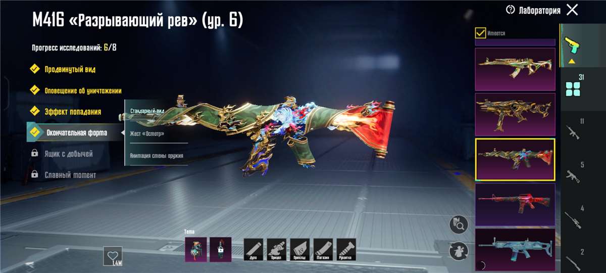 продажа аккаунта к игре PUBG MOBILE