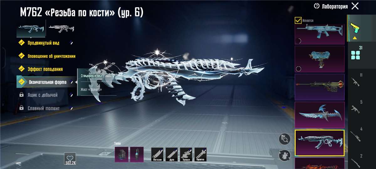 продажа аккаунта к игре PUBG MOBILE