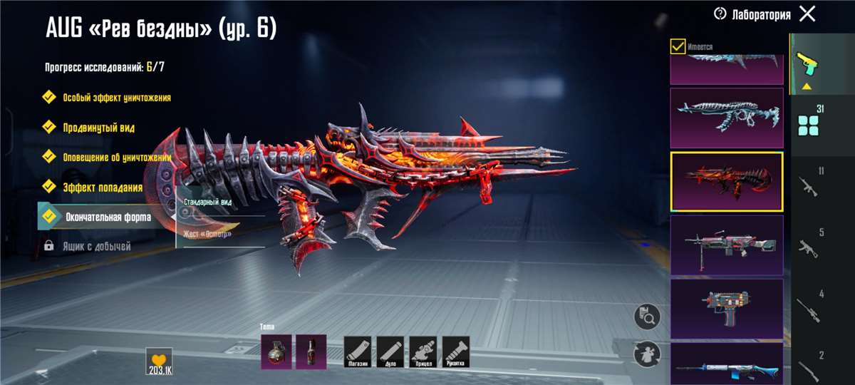 продажа аккаунта к игре PUBG MOBILE