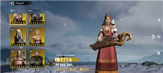 купить аккаунт Viking Rise