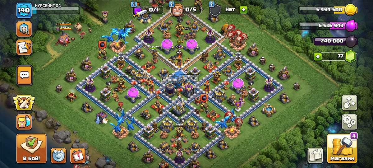 продажа аккаунта к игре Clash of Clans