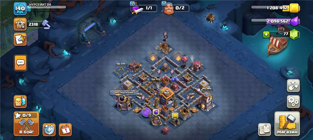 продажа аккаунта к игре Clash of Clans