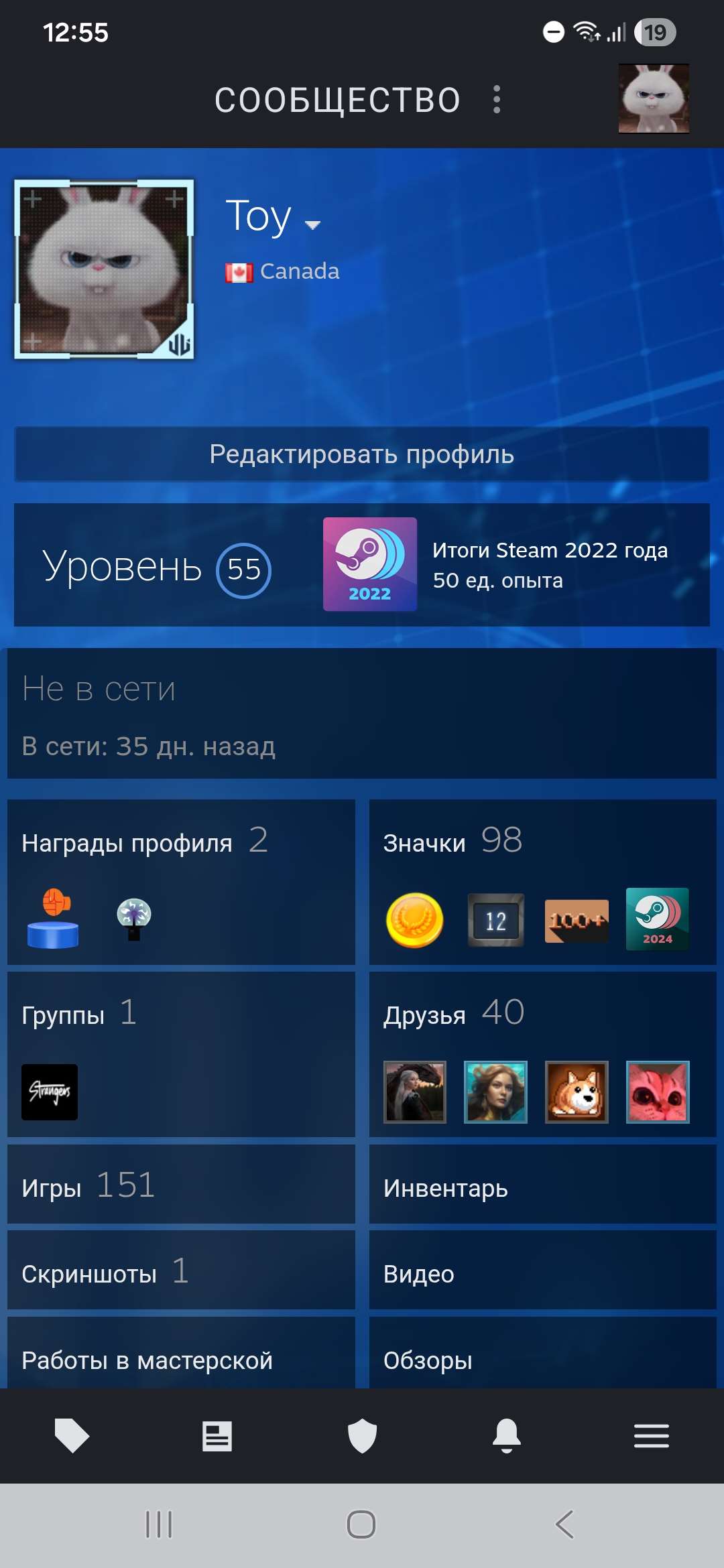 продажа аккаунта к игре Steam