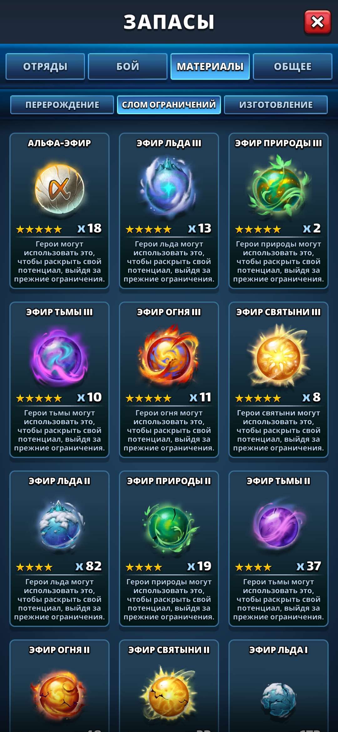 продажа аккаунта к игре Empires & Puzzles