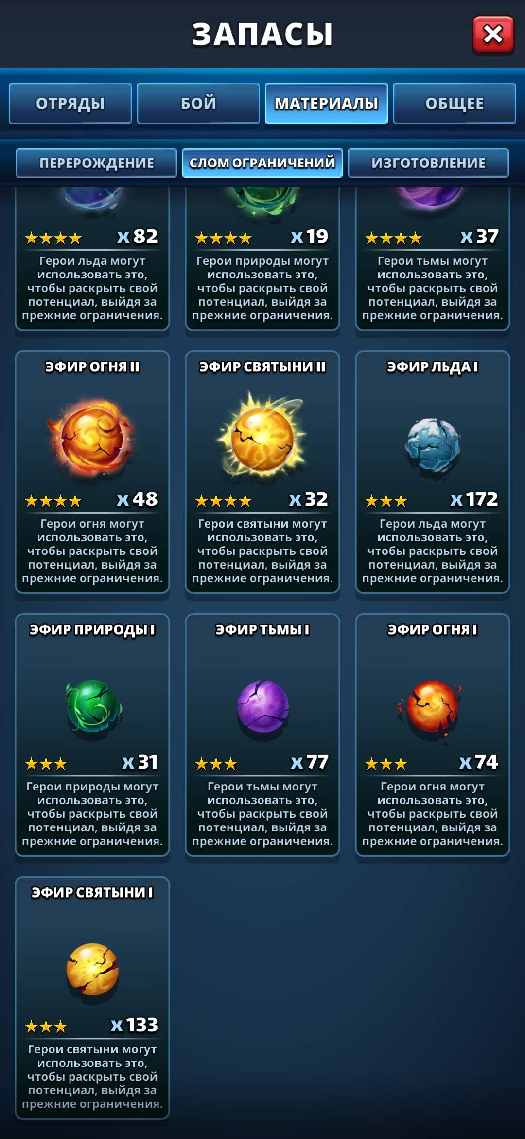 продажа аккаунта к игре Empires & Puzzles