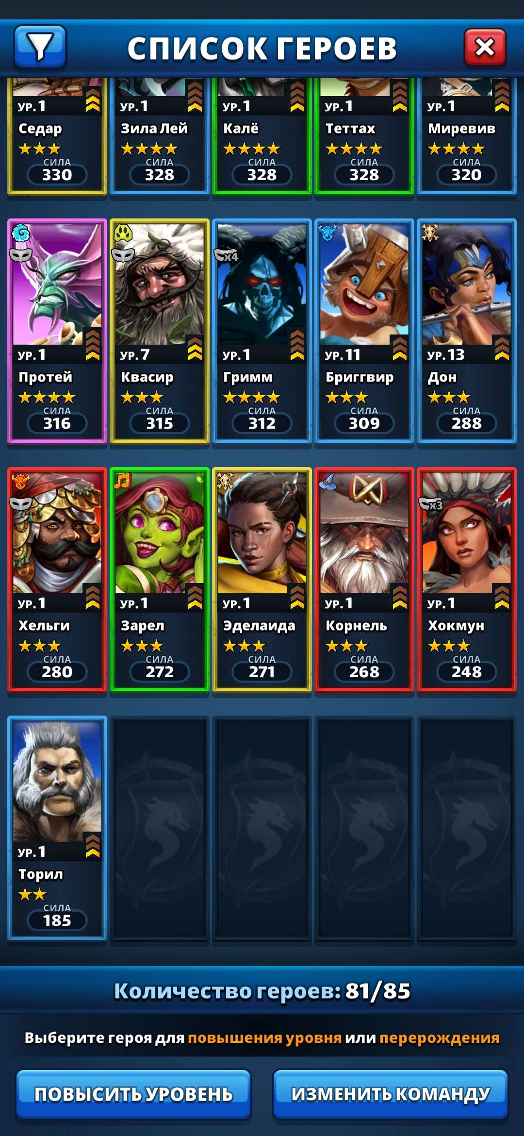 продажа аккаунта к игре Empires & Puzzles