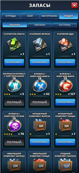 купить аккаунт Empires & Puzzles