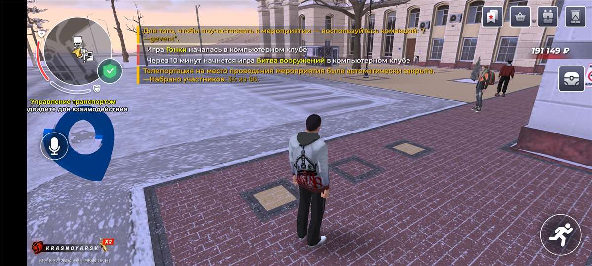 продажа аккаунта к игре Black Russia