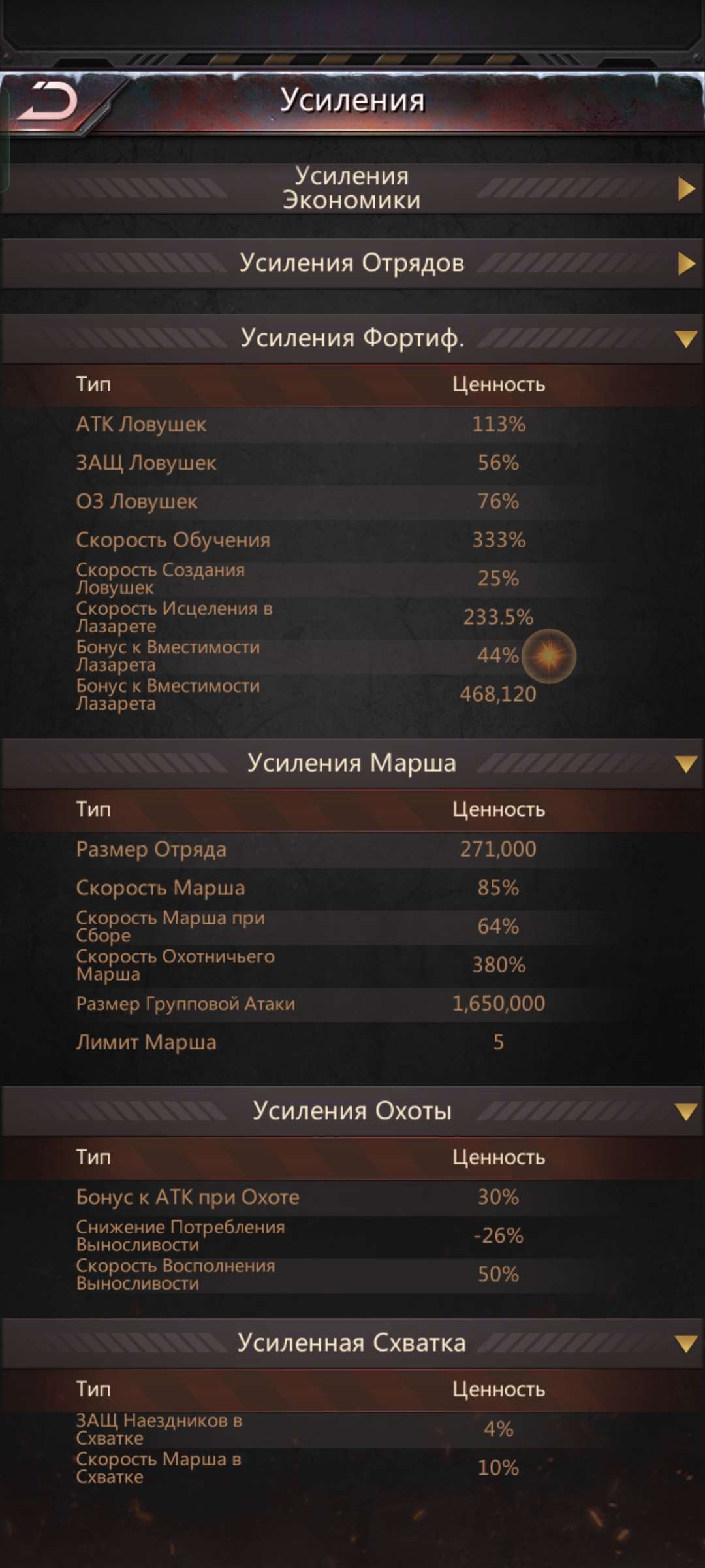 продажа аккаунта к игре Puzzles & Survival