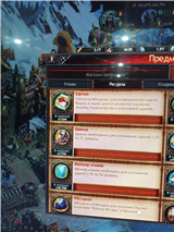 купить аккаунт Vikings war of clans