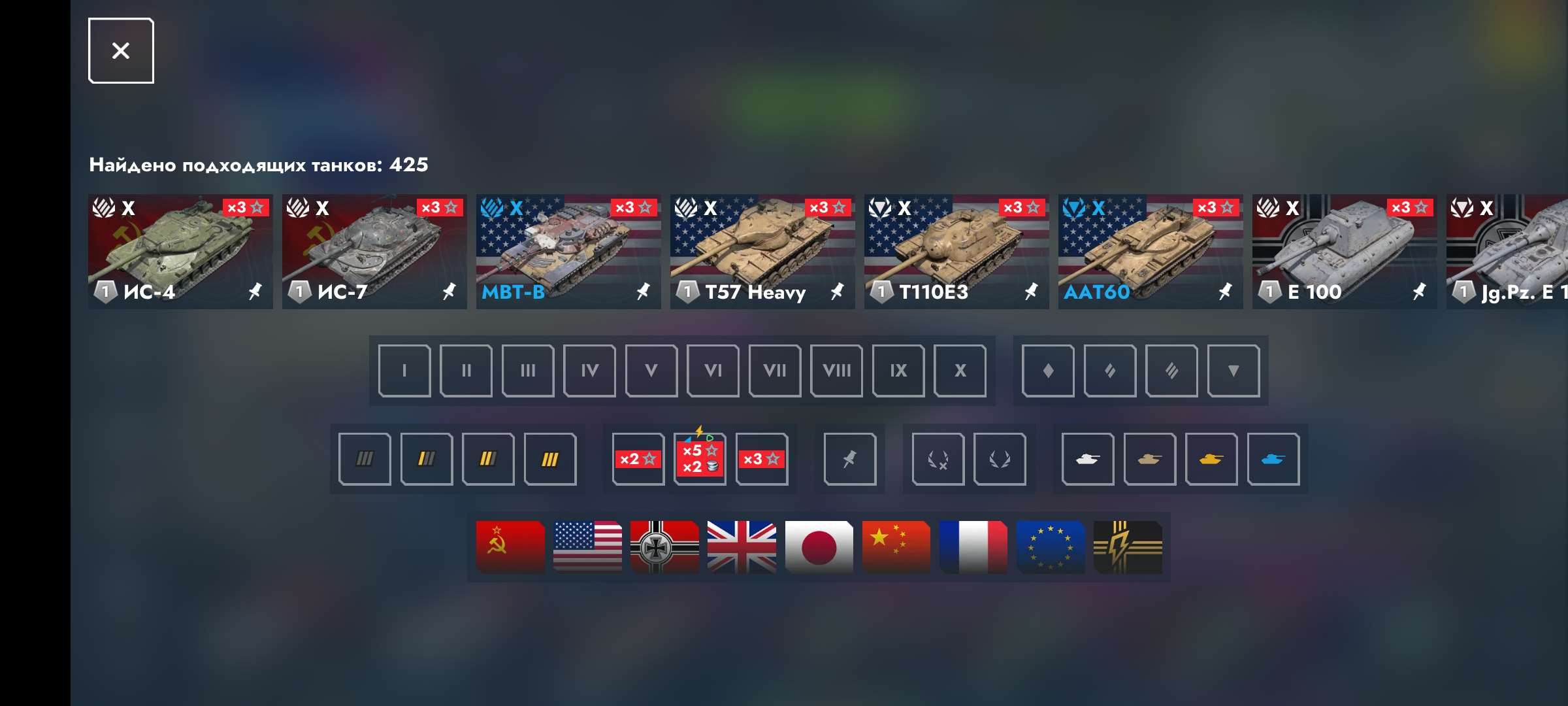 продажа аккаунта к игре Tanks Blitz, WoT(Lesta, WG)