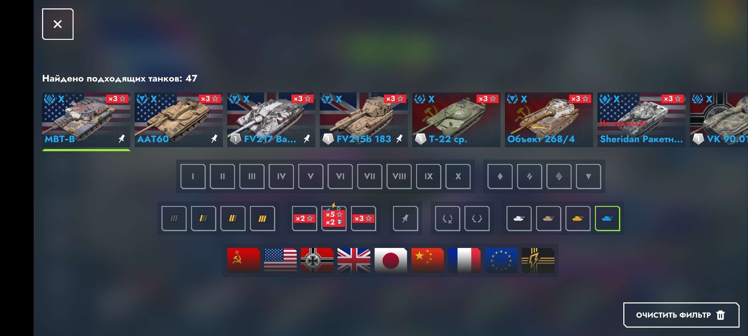 продажа аккаунта к игре Tanks Blitz, WoT(Lesta, WG)