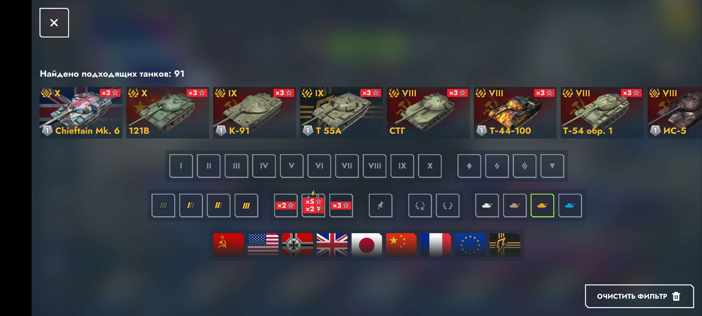 продажа аккаунта к игре Tanks Blitz, WoT(Lesta, WG)