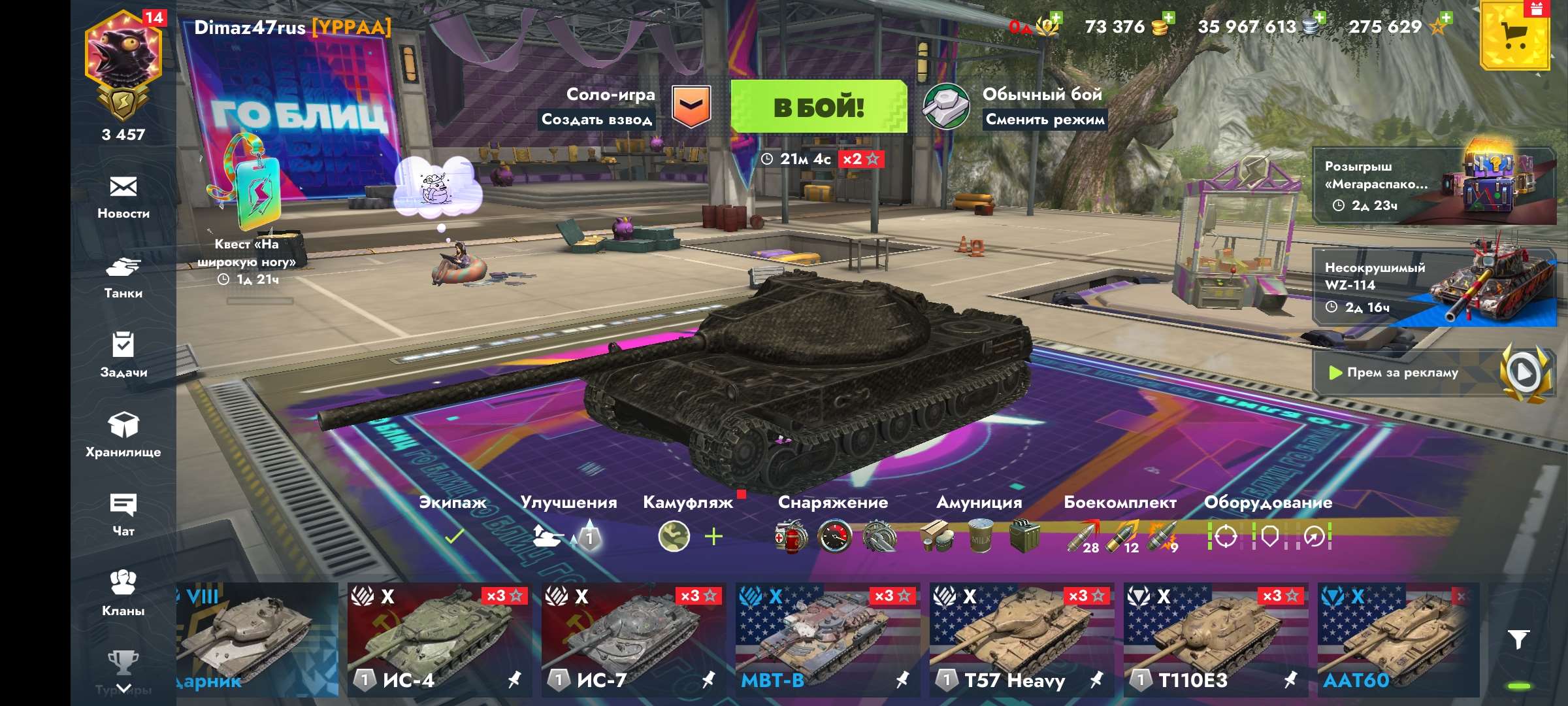 продажа аккаунта к игре Tanks Blitz, WoT(Lesta, WG)