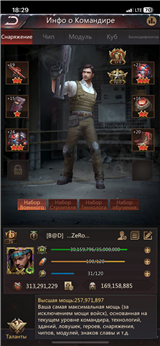 купить аккаунт Puzzles & Survival