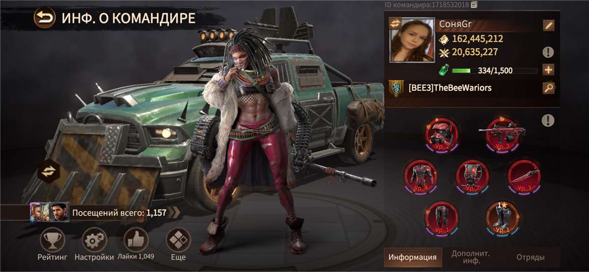 продажа аккаунта к игре Doomsday