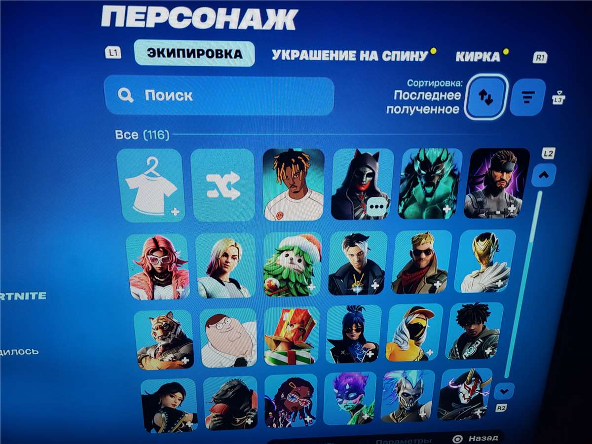 продажа аккаунта к игре Fortnite
