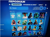 купить аккаунт Fortnite