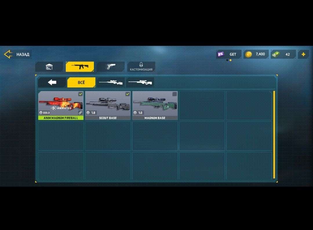 продажа аккаунта к игре Counter Attack