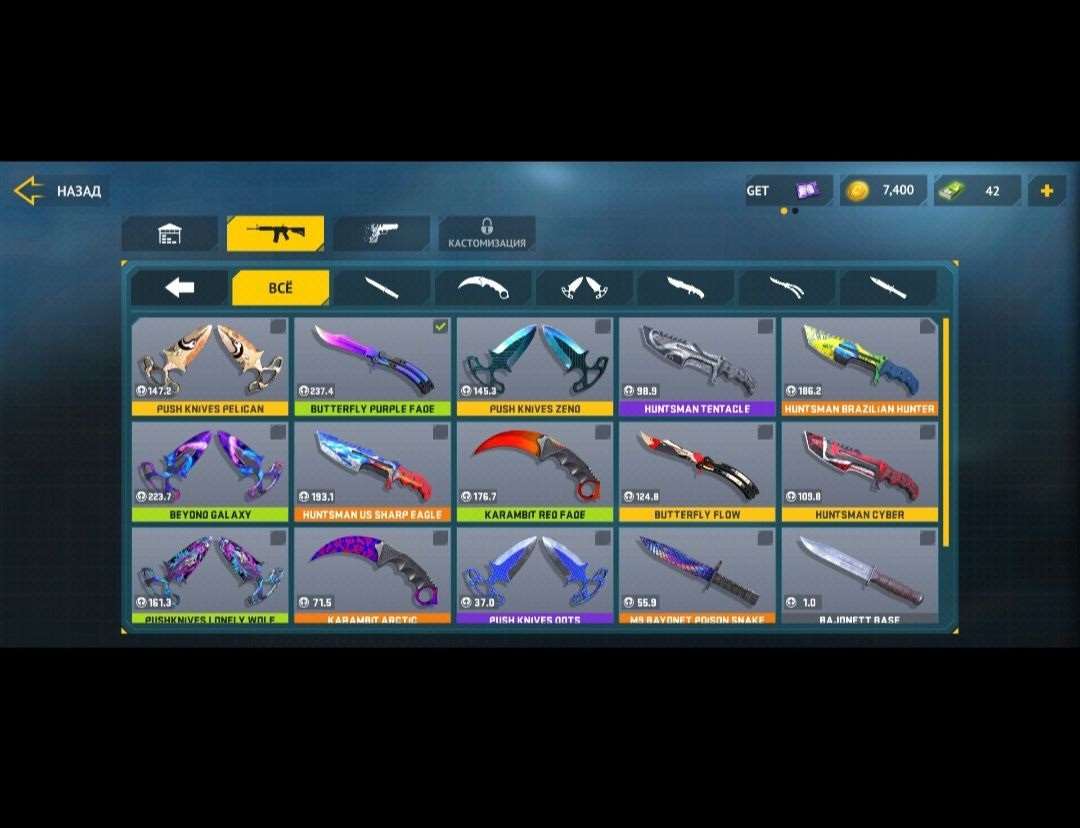 продажа аккаунта к игре Counter Attack