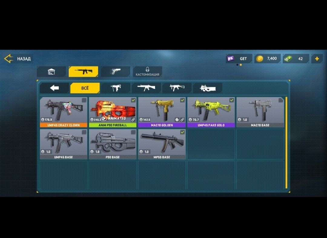 продажа аккаунта к игре Counter Attack