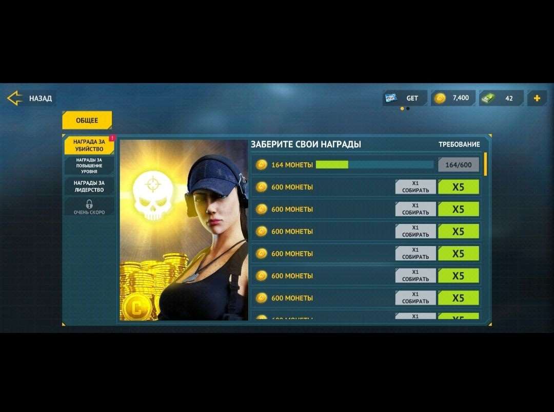 продажа аккаунта к игре Counter Attack