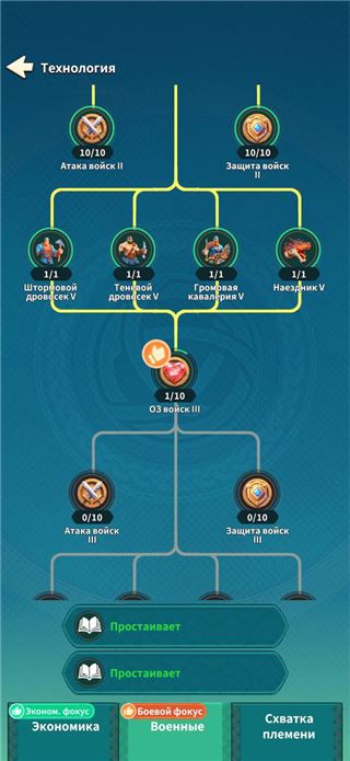 купить аккаунт Fate War (Война судьбы)