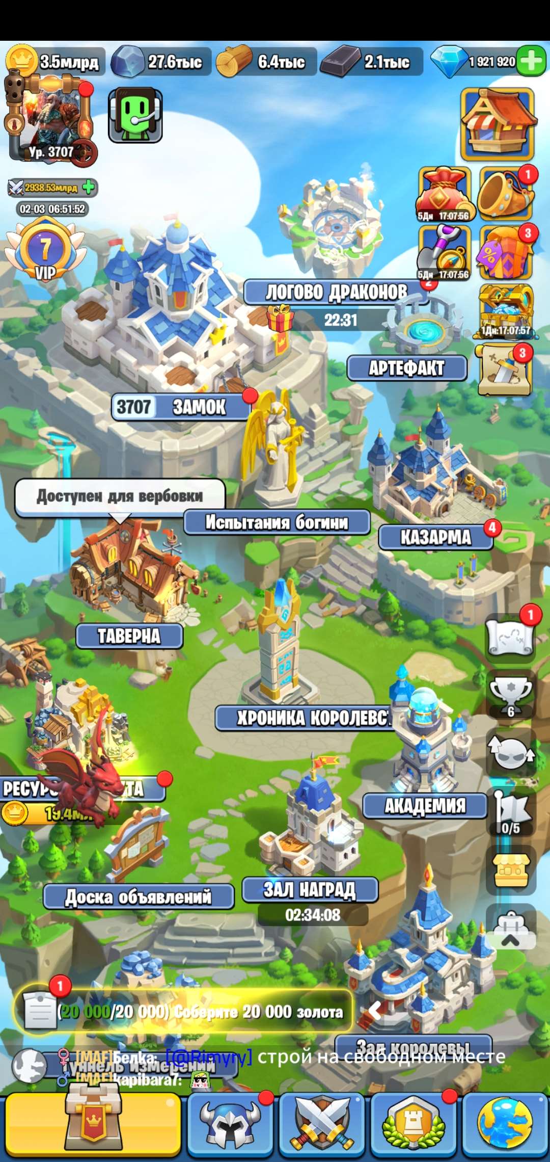 продажа аккаунта к игре Kingdom Guard