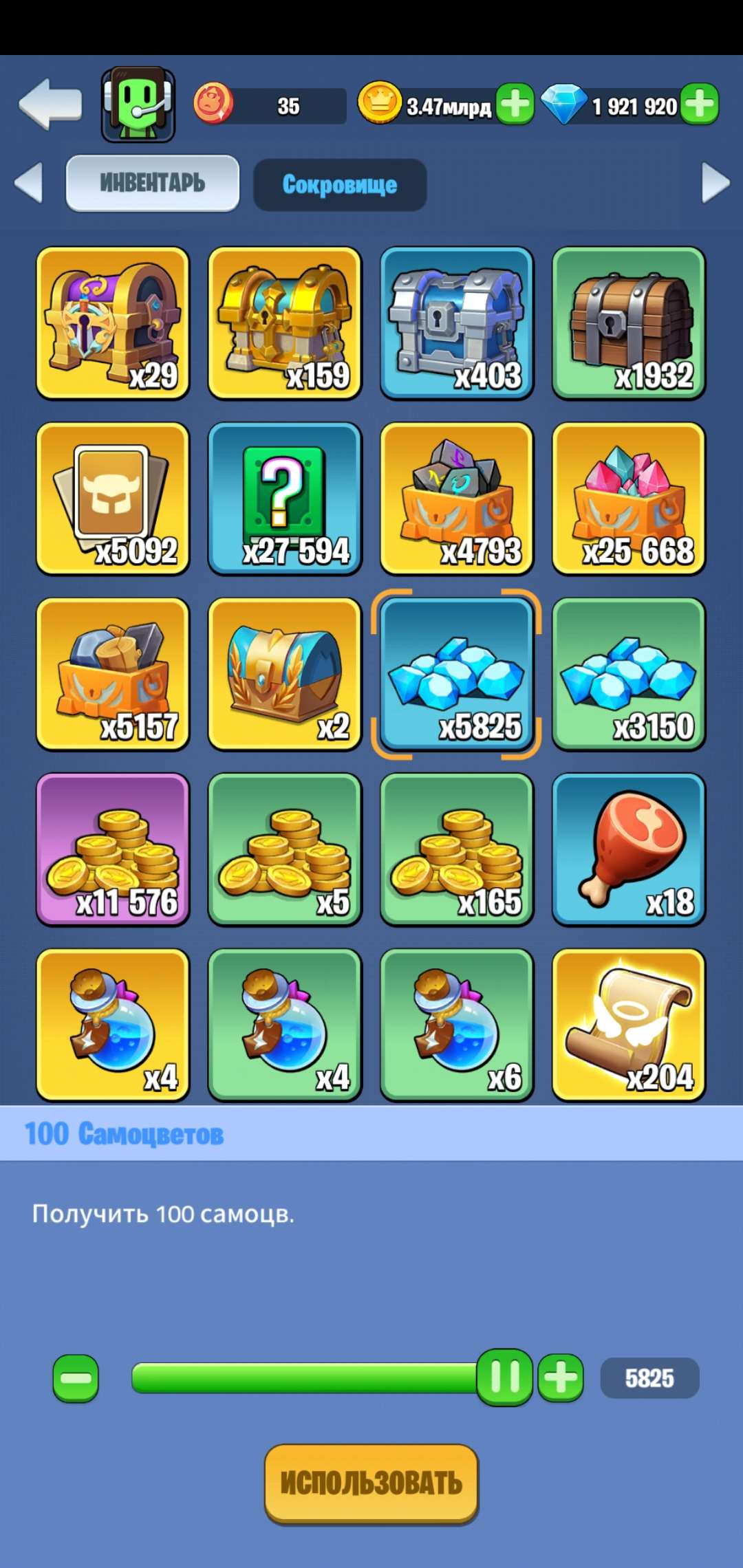 продажа аккаунта к игре Kingdom Guard